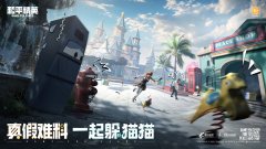 吃鸡罗马音单字id可复制大全