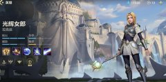 <b>lol手游拉克丝出装、天赋符文加点攻略</b>