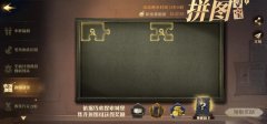 哈利波特魔法觉醒拼图寻宝第二期攻略
