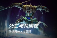<b>lol手游狗头出装、天赋符文加点攻略</b>