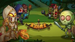 宝箱与勇士装备合成攻略