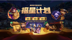 英雄联盟10周年限定皮肤大全