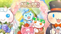 猫旅馆物语顾客喜好大全