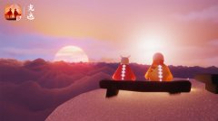 <b>光遇霞谷冥想任务攻略</b>