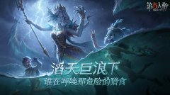 第五人格许愿码2021年无限使用大全