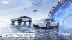 <b>和平精英抽车技巧教学</b>