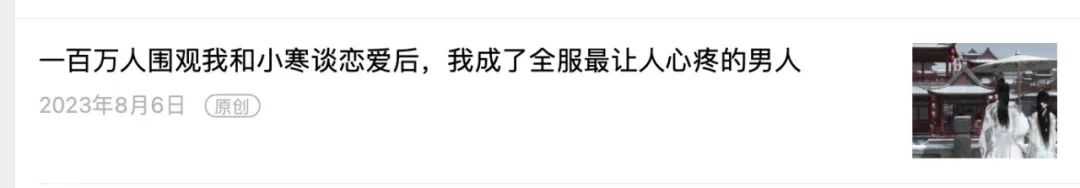 中年网易,苦战游戏AI