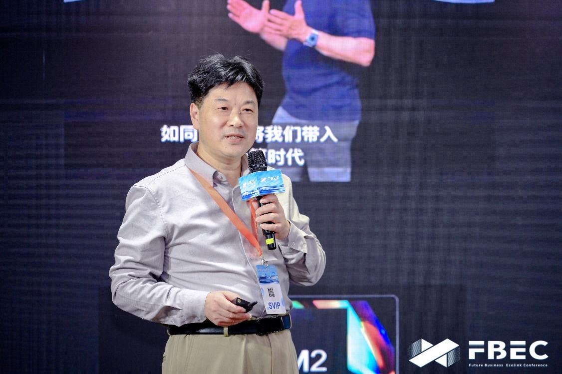 FBEC2023 |景致三维董事长兼首席执行官谢一凡：空