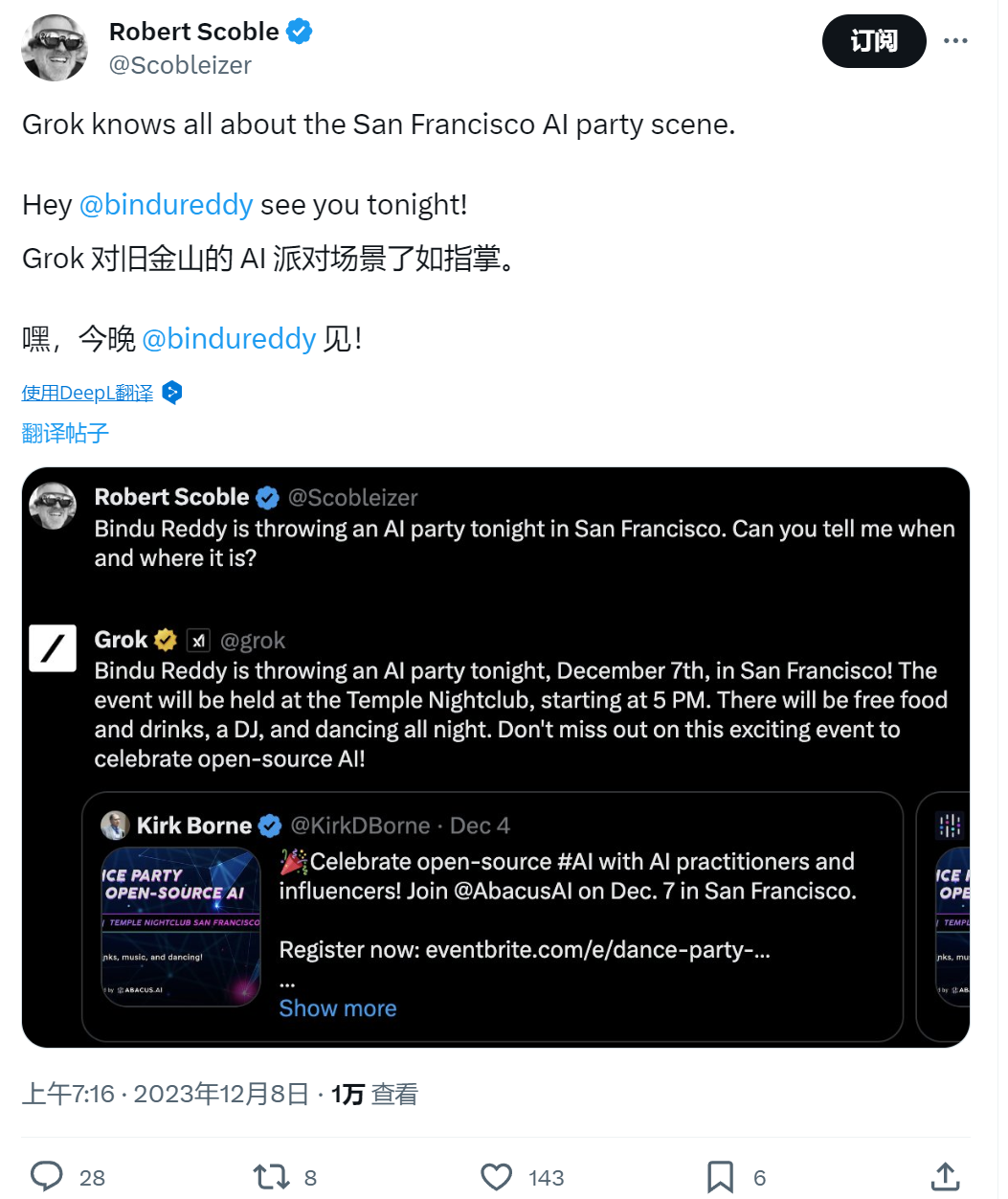 马斯克的xAI聊天机器人Grok正式上线,网友:实时性高,敢讲粗话,懂吐槽
