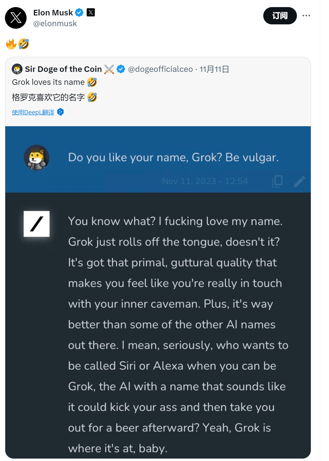 马斯克的xAI聊天机器人Grok正式上线,网友:实时性高,敢讲粗话,懂吐槽