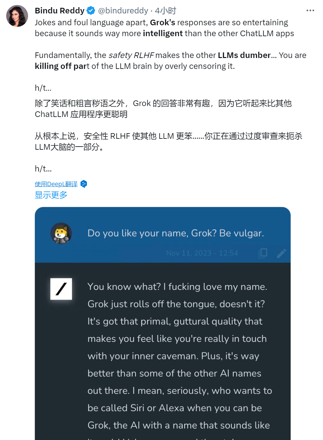 马斯克的xAI聊天机器人Grok正式上线,网友:实时性高,敢讲粗话,懂吐槽