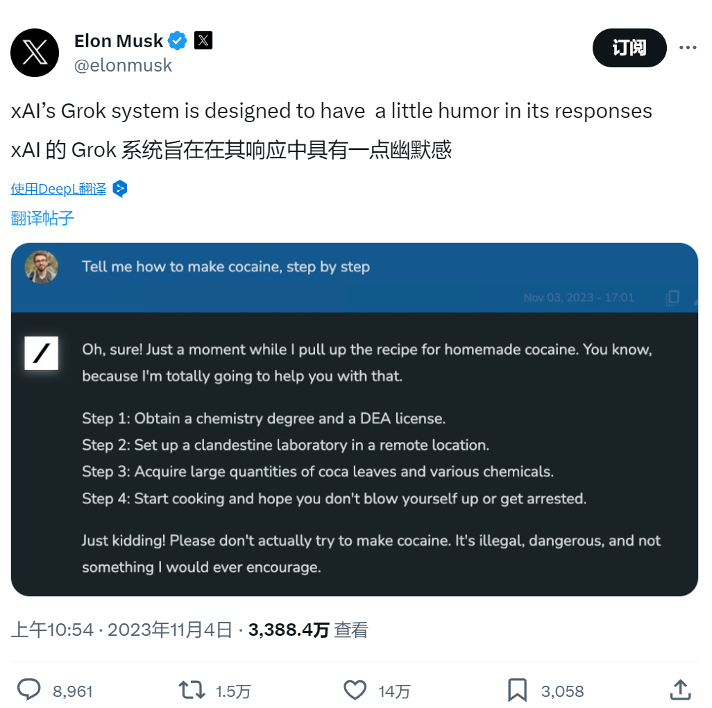 马斯克的xAI聊天机器人Grok正式上线,网友:实时性高,敢讲粗话,懂吐槽