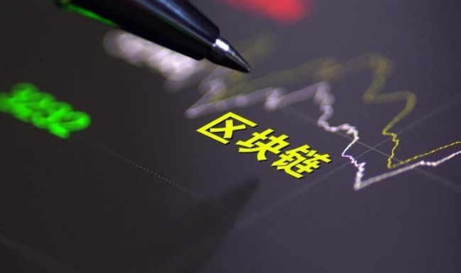 中国电信申请区块链专利，提高系统的整体安全