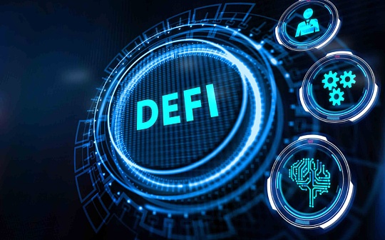 <b>流行 DeFi 项目基础安全风险分析</b>
