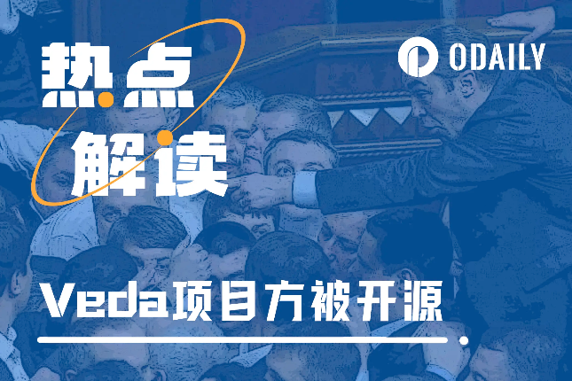 代币分配惹争议，Veda创始人转身出走「BTC生态」