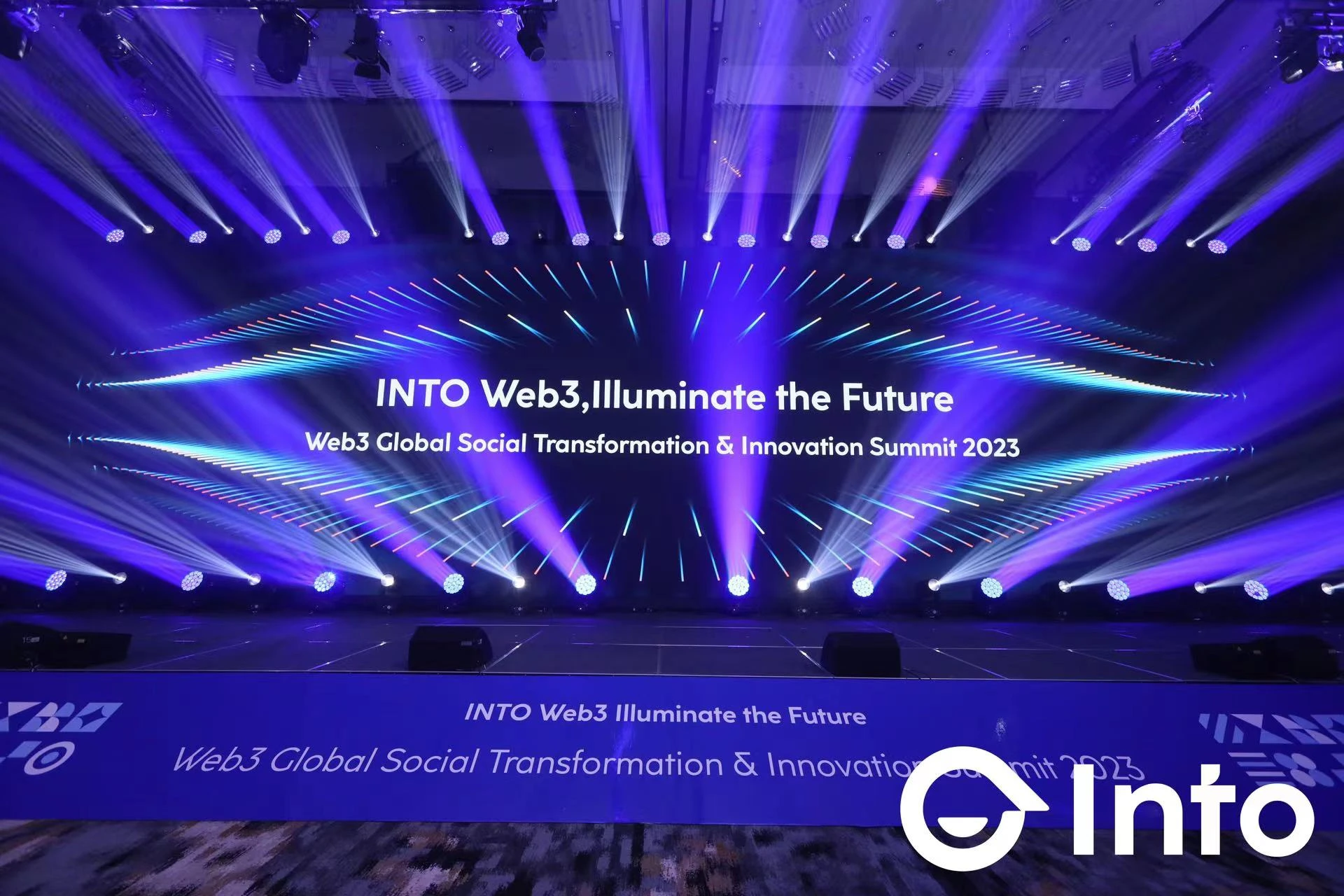 专家齐聚,共话数字未来——2023 Web3社交变革与创新全球峰会回顾