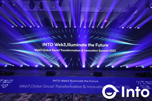 专家齐聚，共话数字未来——2023 Web3社交变革与