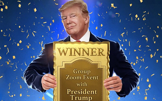 特朗普新NFT系列火爆来袭