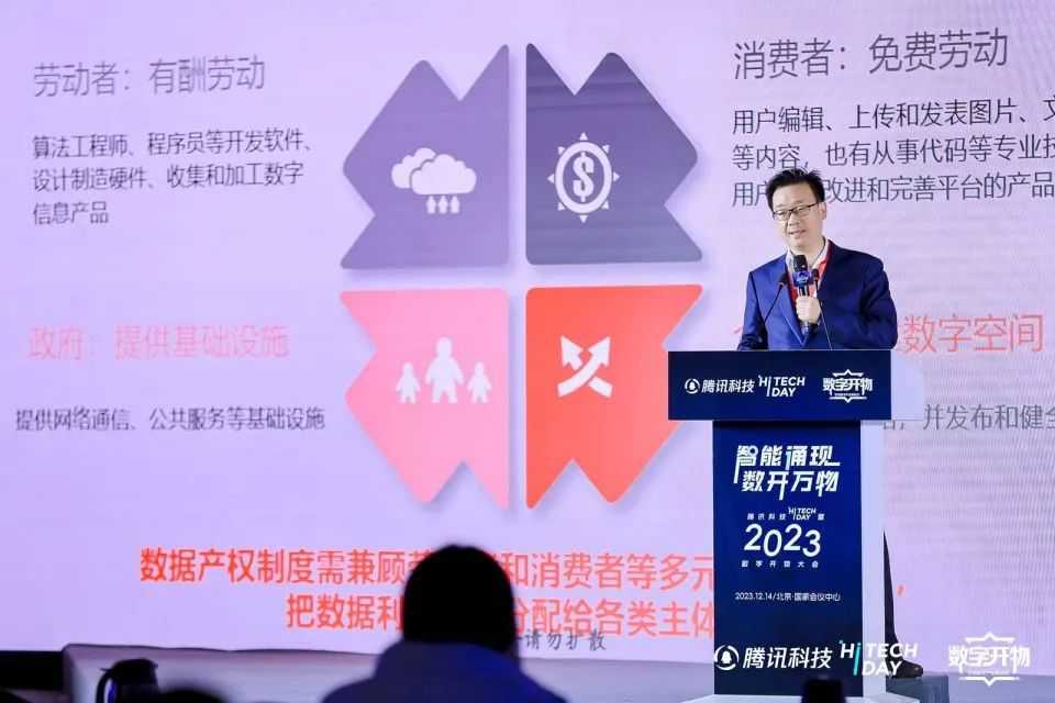 中国大模型这一年:钱、场景与未来