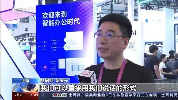 大模型手机，什么鬼？