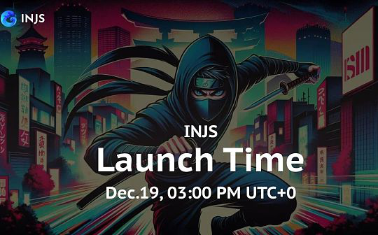 Injective铭文INJS将于今晚23时开始铭刻 保姆级教程