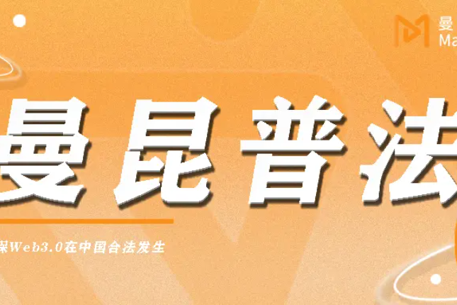 <b>NFT数字藏品平台涉刑，常见罪名有哪些？</b>