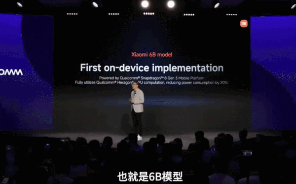 卷生成式AI的旗舰手机,2024年会引发一场交互革命
