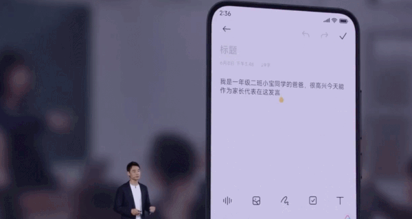 卷生成式AI的旗舰手机,2024年会引发一场交互革命