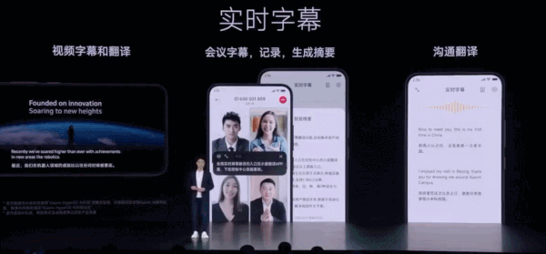 卷生成式AI的旗舰手机,2024年会引发一场交互革命