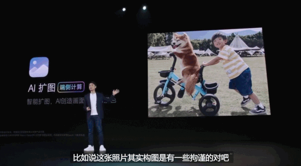 卷生成式AI的旗舰手机,2024年会引发一场交互革命