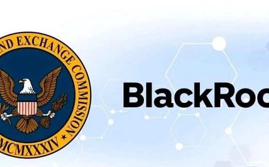 <b>贝莱德最新提案：SEC更偏好的现金赎回模式的比</b>