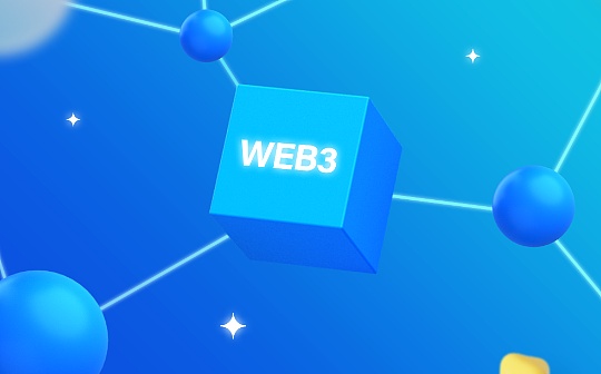 律师解读：工信部如何制定符合国情的Web3.0发展
