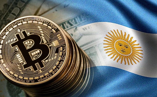 金色早报 | 阿根廷允许用加密货币结算合同 SEC要