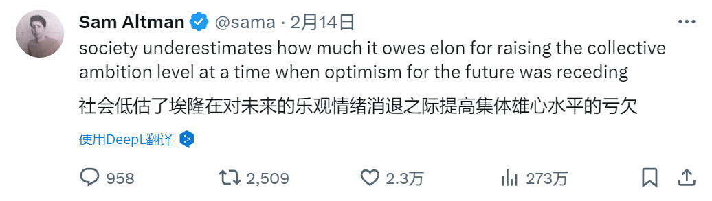 2024年怎么过?这是Sam Altman希望你早些知道的事
