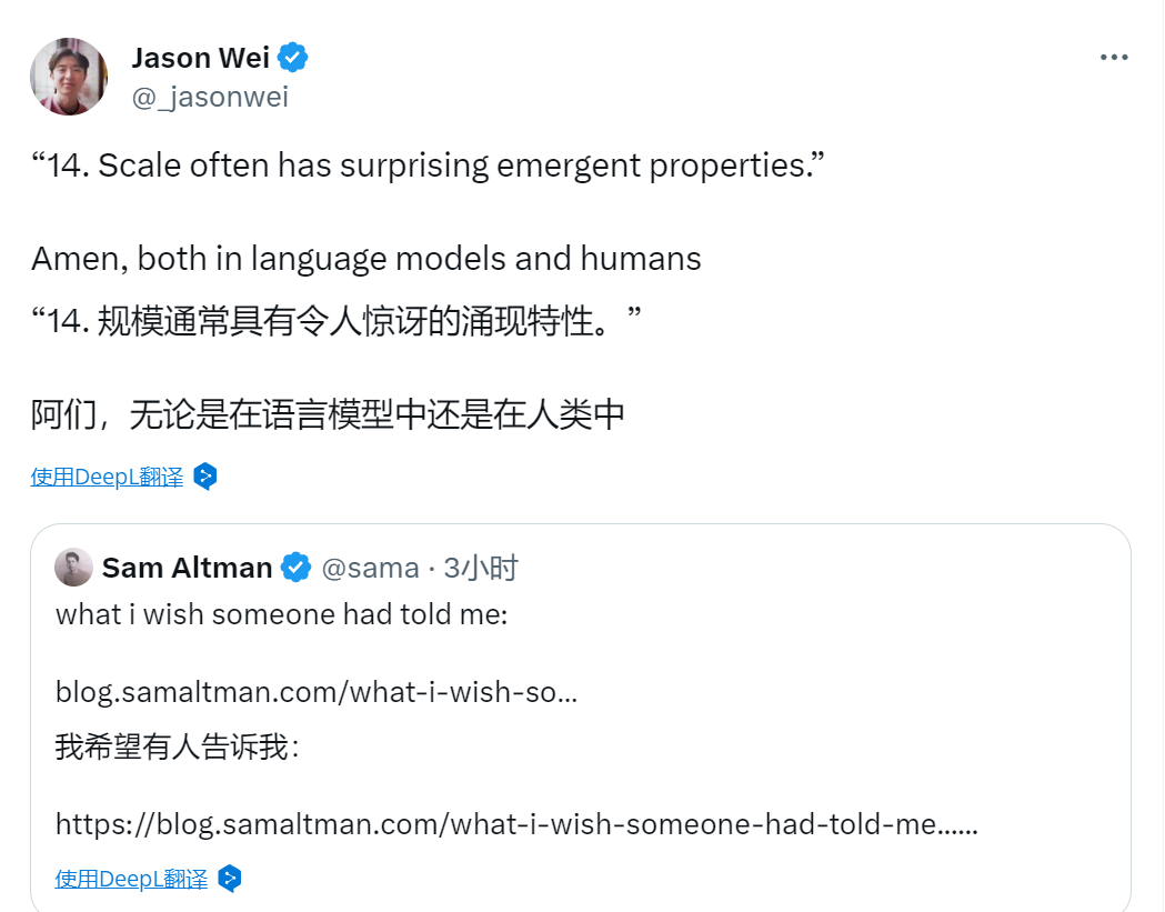 2024年怎么过?这是Sam Altman希望你早些知道的事