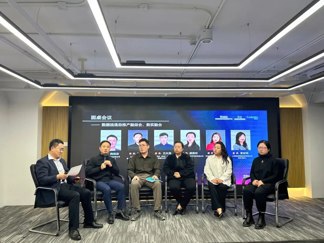 交通行业数据要素市场白皮书发布，零数科技深