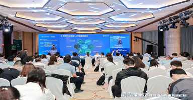 CCF区块链年度盛会圆满举办，“零数之夜”点燃