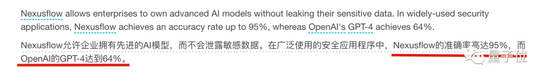 清华特奖焦剑涛大模型创业:突破GPT-4工具使用能力,搞开源种子轮融资七千万