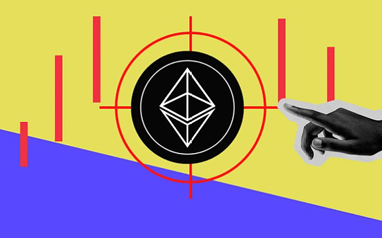 Alt-Layer1技术跃迁杀不死以太坊：先天缺陷已有解