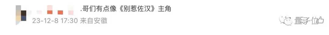 谷歌创始人亲自给Gemini写代码,很核心那种
