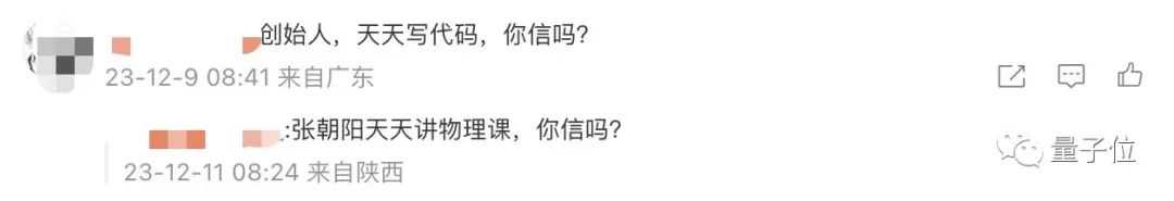 谷歌创始人亲自给Gemini写代码,很核心那种