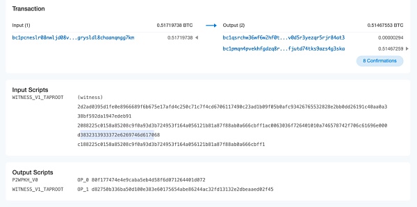 BTC生态扩容方案巡礼（1）：铭文何去何从