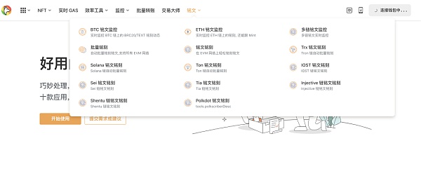比特币生态铭文热度未必能持续 那么能持续的会是什么？