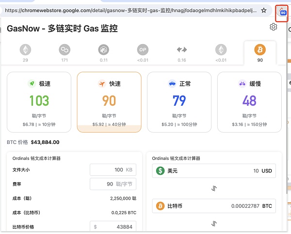 比特币生态铭文热度未必能持续 那么能持续的会是什么？