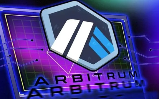 金色Web3.0日报 | Arbitrum链上NFT销售总额突破1亿美