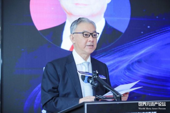 “粤港澳大湾区数字经济发展大会(首届元资产论坛)”启动仪式在深圳成功举办