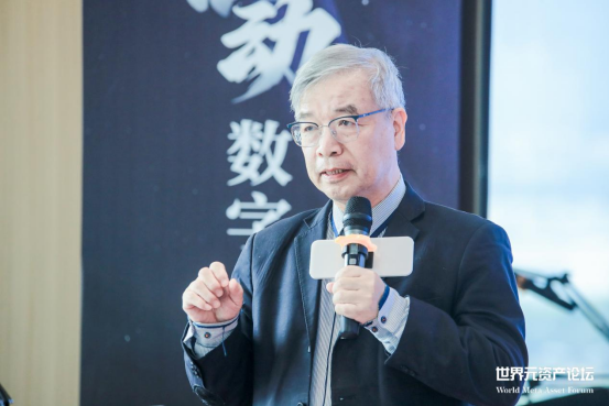 “粤港澳大湾区数字经济发展大会(首届元资产论坛)”启动仪式在深圳成功举办