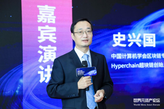 “粤港澳大湾区数字经济发展大会(首届元资产论坛)”启动仪式在深圳成功举办