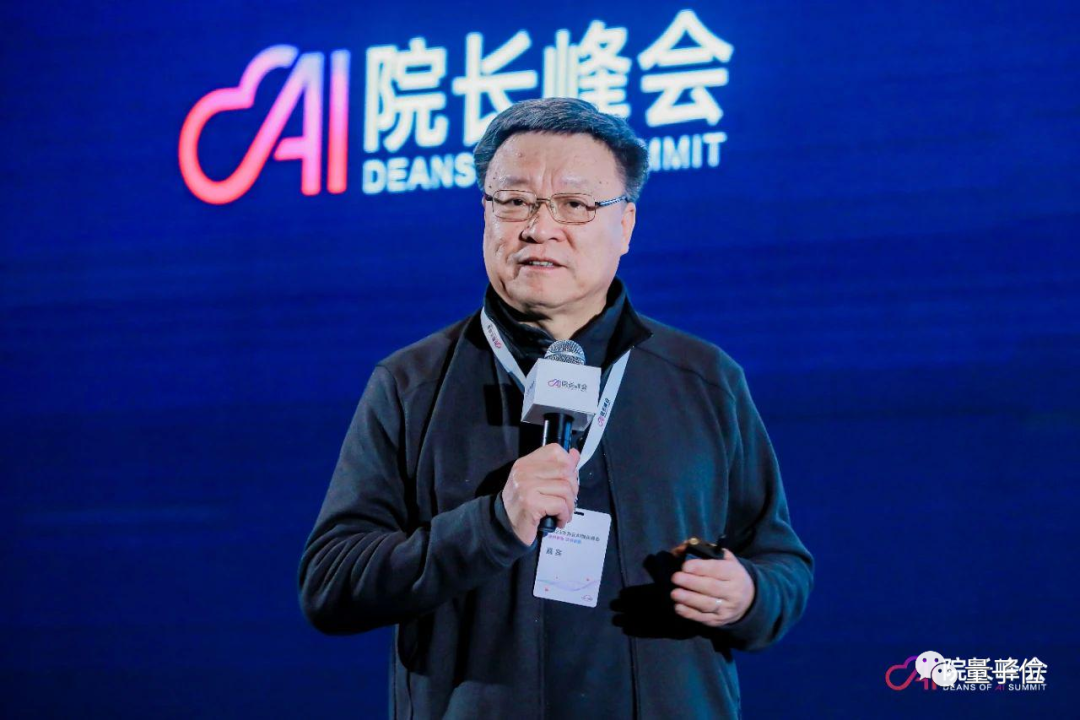 AI闭门会,大佬们都好敢说!