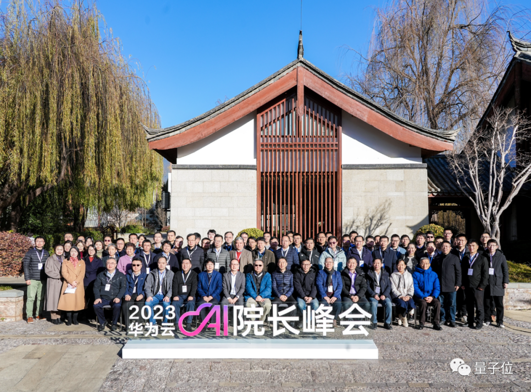 AI闭门会,大佬们都好敢说!